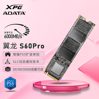 威刚 XPG 翼龙S50 PRO PCIe4.0固态硬盘 1TB