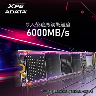 威刚 XPG 翼龙S50 PRO PCIe4.0固态硬盘 1TB
