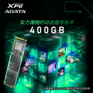 威刚 XPG翼龙S50PRO M.2固态硬盘 500GB