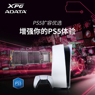 威刚 XPG 翼龙S50 PRO PCIe4.0固态硬盘 1TB