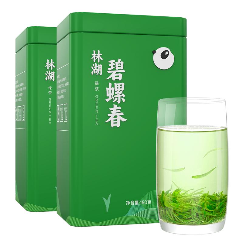 买1送1林湖2025新茶浓香绿茶明前特级碧螺春口粮茶叶自己喝共300g