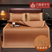 【爆品】夏季凉席三件套藤席1.8m夏凉席床笠可折叠空调软席子