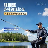创威黑马超轻超硬综合钓鱼竿套装首发碳素鲫鱼鲤鱼竿手杆台钓竿
