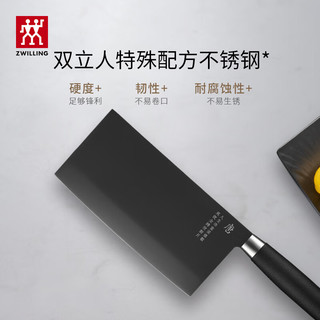 双立人（ZWILLING）刀具套装切菜刀厨具家用切片刀熟食刀厨房用具Dragon SE龙系列 中厨刀单件装