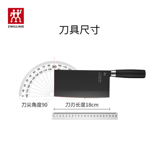双立人（ZWILLING）刀具套装切菜刀厨具家用切片刀熟食刀厨房用具Dragon SE龙系列 中厨刀单件装