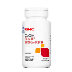 GNC 健安喜 辅酶Q10软胶囊60粒 含VE 1瓶（60粒 约60天量）