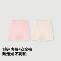 【2件装】迷你巴拉巴拉女童亲肤透气打底裤夏季宝宝轻薄睡裤 象牙白10401