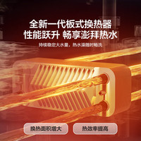 海尔（Haier）智家Leader板换式壁挂炉天然气采暖炉热水器地暖生活水两用恒温LA1 20KW 80-120㎡ 【LA1】