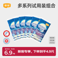 宜婴 超薄透气出行便携尿不湿 柔软舒适尿裤试用装 宜婴新梦想纸尿裤S码6片