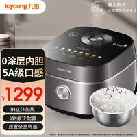 九阳(Joyoung)电饭煲IH电磁加热电饭锅316不锈钢内胆钢釜无涂层不粘低糖煮饭锅1350W大火力4L升3-8人 F-40N7