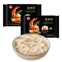思念金牌虾系列水饺虾皇饺虾仁玉米三鲜蒸饺煎饺速冻早餐半成品