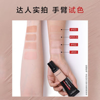 巴黎欧莱雅 L'OREAL PARIS欧莱雅粉底液女士化妆品积雪草吸油棒bb霜哑光控油遮瑕定妆持妆油皮裸妆 吸油棒#200【适合自然白皮】