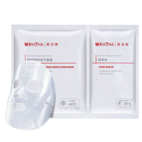 薇诺娜;WINONA 舒缓速修胶原冻干面膜6片+溶媒液