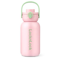 乐扣乐扣(LOCK&LOCK)带吸管保温保冷运动杯户外旅行大容量保温杯LHC3332PIK