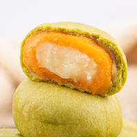 南萃坊芝士酥雪媚娘蛋黄酥零食小吃休闲食品面包糕点心早餐抹茶饼