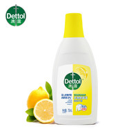 滴露衣物消毒除菌液柠檬+松木共750ml*2瓶 高效杀菌除螨99.9%