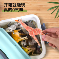 游奇儿童恐龙玩具男孩动物模型霸王龙长颈鹿野生动物套装礼物3-6岁 动物模型57件套【送收纳桶】 仿真动物模型套装早教认知