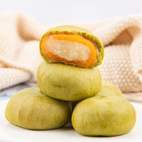 南萃坊芝士酥雪媚娘蛋黄酥零食小吃休闲食品面包糕点心早餐抹茶饼