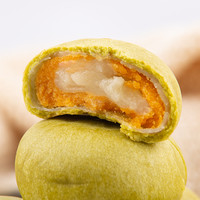 南萃坊芝士酥雪媚娘蛋黄酥零食小吃休闲食品面包糕点心早餐抹茶饼