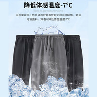 真维斯（JEANSWEST）夏季冰丝薄款休闲裤男2025新款运动速干凉感透气青少年潮牌束脚裤  纯色