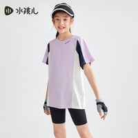 水孩儿(SOUHAIT)童装男童女童速干短袖夏季新款套头T恤 凝香紫SHSXND01CT607V22