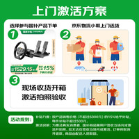 魔爪 MOZA R3 游戏方向盘 伺服直驱