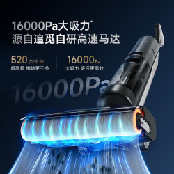 dreame 追觅 H20 Ultra 旗舰新品180°平躺热流除菌5分钟速烘洗地机 追觅H12ProMax（B3外观轻微磕碰）