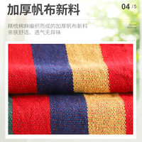 凯路德吊床户外露营宿舍吊床双人加宽成人儿童秋千防侧翻室内吊篮 单人【彩虹】加宽绑带+三宝