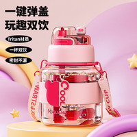 FGA富光儿童吸管杯tritan大容量水壶双饮运动便携夏季女大肚杯子