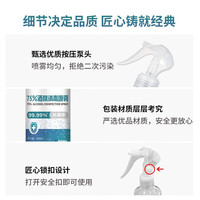 滴畅75%酒精喷雾乙醇消毒液家用便携清洁物品免洗喷雾大桶装500ml*100 280ml5瓶装