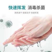 滴畅75%酒精喷雾乙醇消毒液家用便携清洁物品免洗喷雾大桶装500ml*100 500ml+100ml