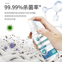 滴畅75%酒精喷雾乙醇消毒液家用便携清洁物品免洗喷雾大桶装500ml*100 6瓶装100ml