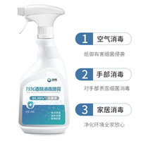 滴畅75%酒精喷雾乙醇消毒液家用便携清洁物品免洗喷雾大桶装500ml*100 2.5L+500ml扁瓶