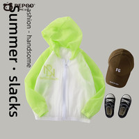 小猪班纳儿童防晒衣夏季连帽衫男童女童中大童外穿新款百搭拼色轻薄防晒服