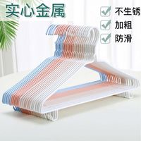 宜思家(YISIJIA)成人衣架 加粗加厚加长大人衣架挂撑家用晾晒冬天衣服架 北欧粉38厘米带钩【防滑无痕】 20个装