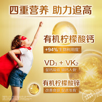 钙尔奇 金钙尔奇K2儿童液体钙口服液柠檬酸钙儿童钙*2条小样
