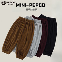 小猪班纳儿童冰丝裤夏季防蚊裤抖抖裤凉爽透气男女童纯色中大童束脚裤童装 K35抖抖裤玫瑰紫 150 cm