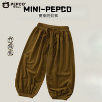 小猪班纳儿童冰丝裤夏季防蚊裤抖抖裤凉爽透气男女童纯色中大童束脚裤童装 K35抖抖裤奶绿色 160 cm