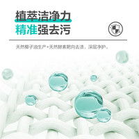 超能洗衣液云感香柔家用持久留香洁净柔软低泡天然 【7斤】3瓶1袋