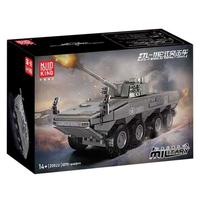 MOULD KING 宇星模王 军事系列 20023 ZTL-11 轮式突击车