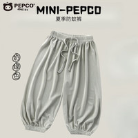 小猪班纳儿童冰丝裤夏季防蚊裤抖抖裤凉爽透气男女童纯色中大童束脚裤童装 K35抖抖裤黑色 140 cm