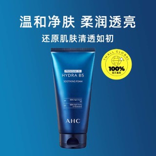 AHC 爱和纯 B5玻尿酸洗面奶女180ml