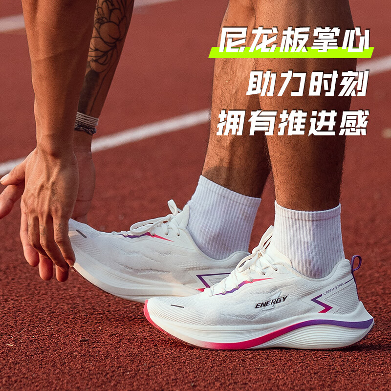 劳拉之星LS0038能量一代跑鞋减震超临界运动鞋防滑耐磨透气男女跳绳鞋 淡紫白/拍大一码 缓震/透气 43