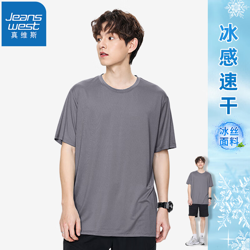 深灰