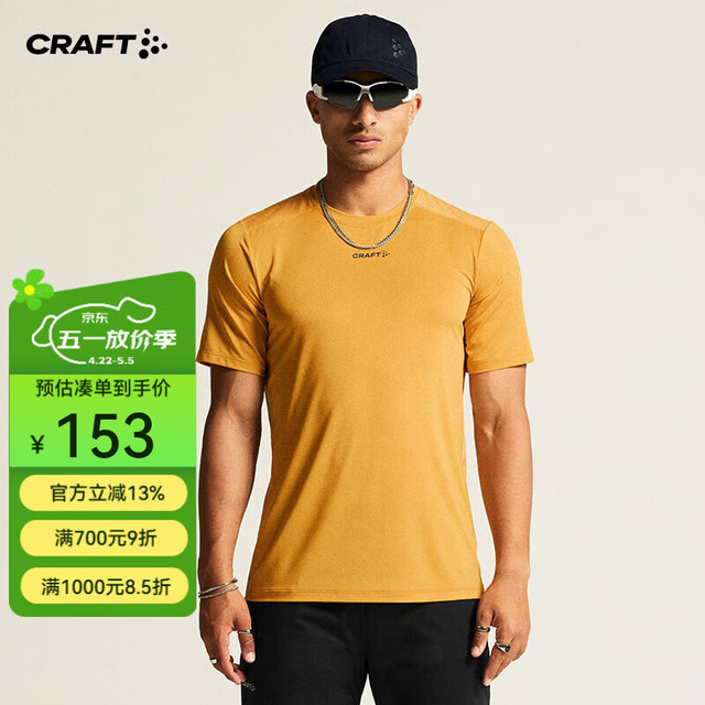 CRAFT ESSENCE 男款运动T恤