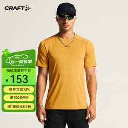 CRAFT ESSENCE 男款运动T恤