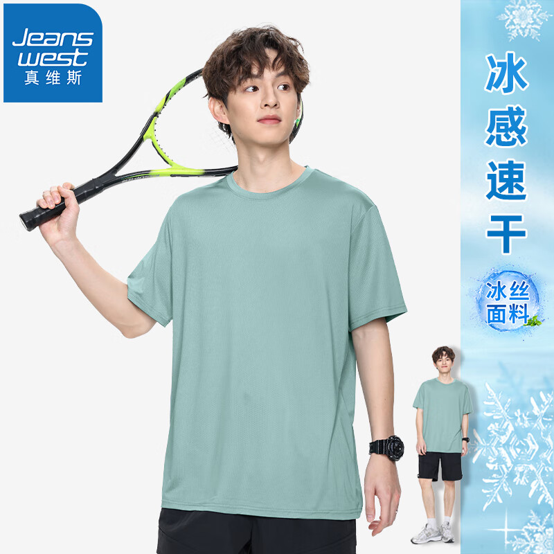豆绿