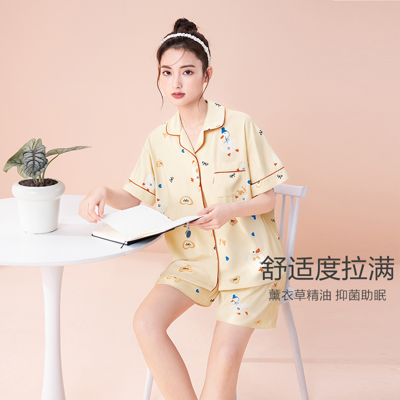 【林依轮】造福鸟2025睡衣女带胸垫春夏款薰衣草家居服套装