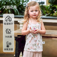 欧孕(OUYUN)儿童背心吊带纯棉a类男女童内外穿宝宝婴儿夏季薄款无袖上衣 【7A抗菌 清凉舒爽】 【建议身高73-CM】