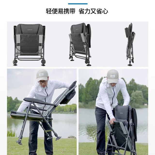 迪卡侬（DECATHLON）户外折叠钓鱼椅多功能便携筏钓台钓椅全地形可躺欧式椅子 新款-不含配件